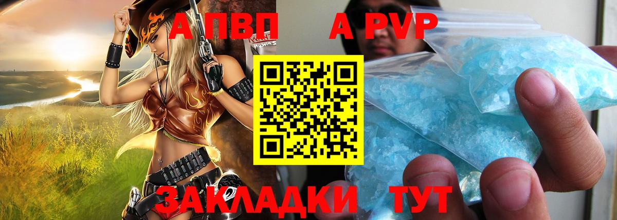 МЕТАМФЕТАМИН Кулебаки
