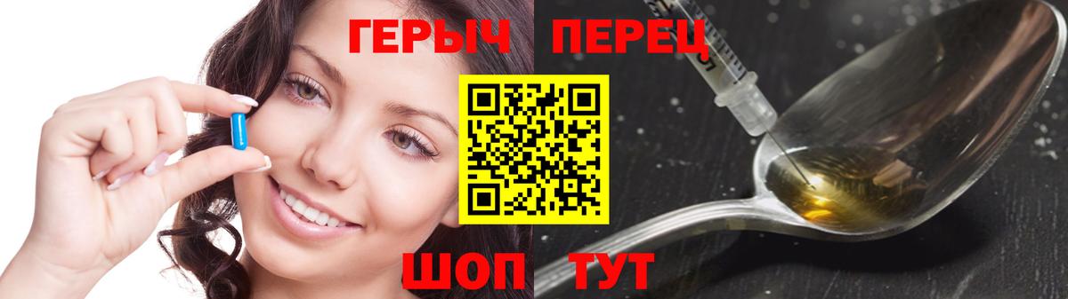 ГЕРОИН афганец Кулебаки