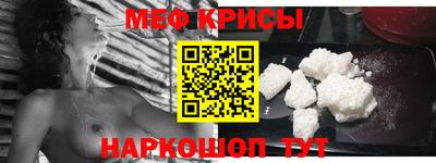 винт Ипатово
