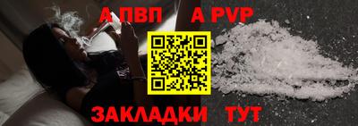 тгк Изобильный