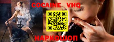 тгк Изобильный