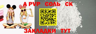 тгк Изобильный