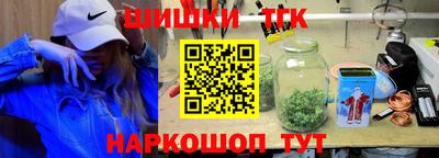 тгк Изобильный