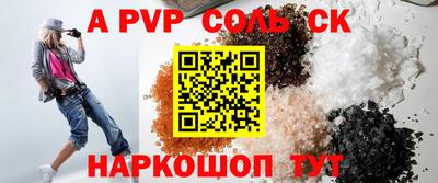метадон Ирбит