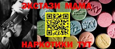 винт Ипатово