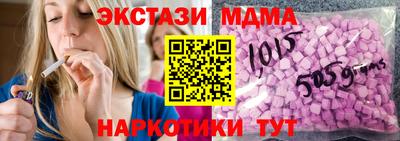 тгк Изобильный