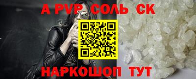 тгк Изобильный