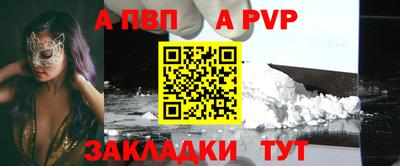 винт Ипатово