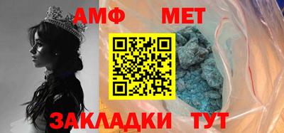 винт Ипатово