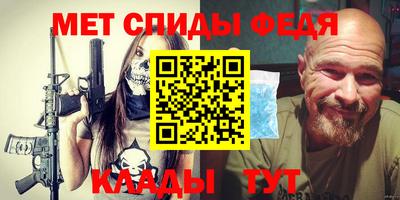 тгк Изобильный