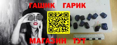 тгк Изобильный