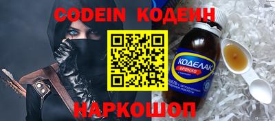 винт Ипатово
