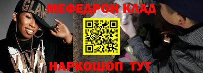 метадон Ирбит