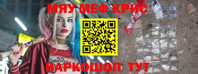 винт Ипатово