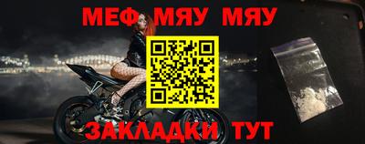 винт Ипатово