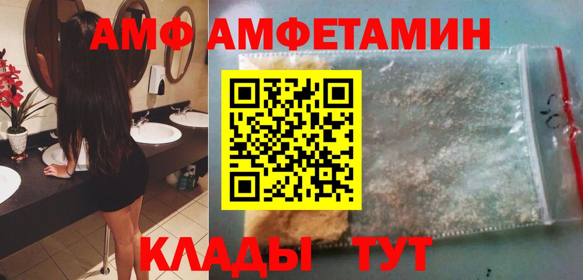 Кулебаки  Марихуана  Кокаин  Вход с VPN  Мефедрон   ГАШИШ 