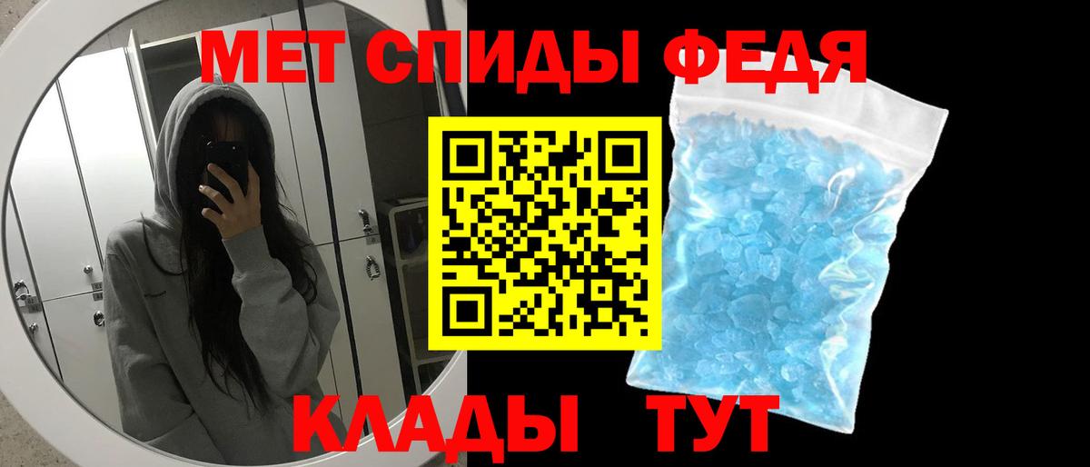 МЕТАМФЕТАМИН Декстрометамфетамин 99.9%  Вход с VPN  Кулебаки 