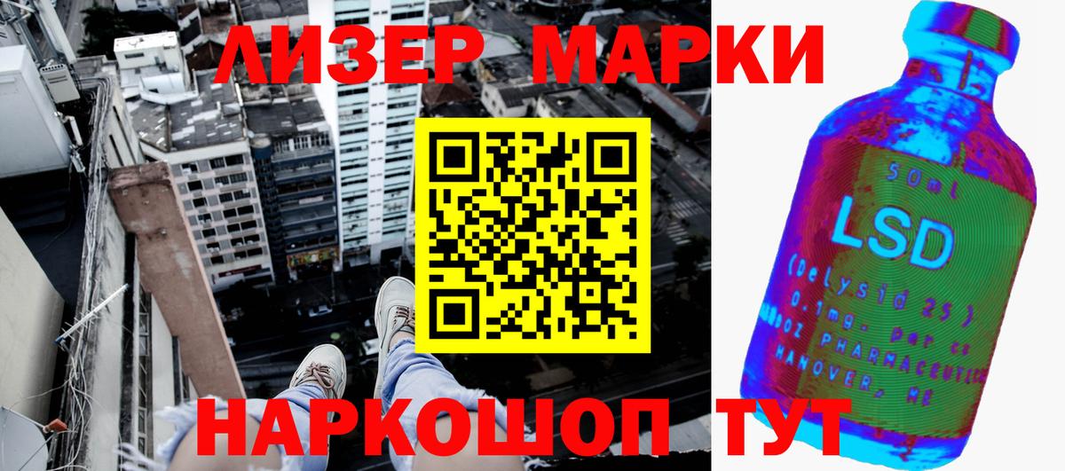 Кулебаки  Марки N-bome  Вход с VPN  Марки 25I-NBOMe 1500мкг 