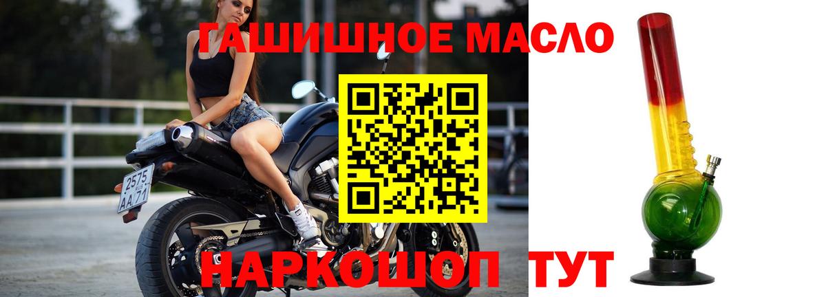 Дистиллят ТГК Wax Кулебаки