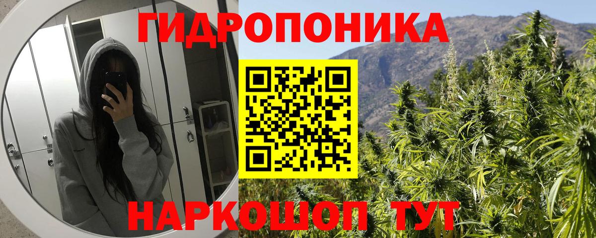Марихуана LSD WEED Кулебаки