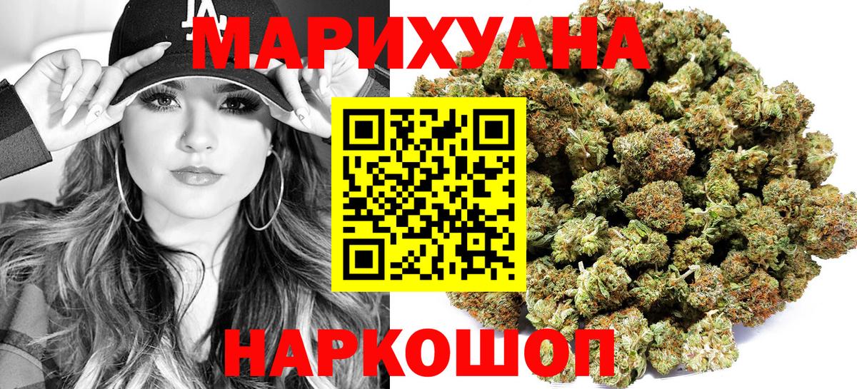 Каннабис ГИДРОПОН  Марихуана план  Канабис MAZAR  Кулебаки  Вход с VPN 